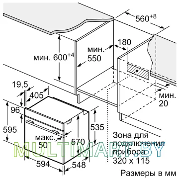 Электрический духовой шкаф Bosch HBG5370B0 картинка 10